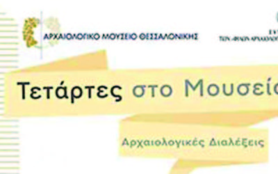The Pylian Lord of the Rings