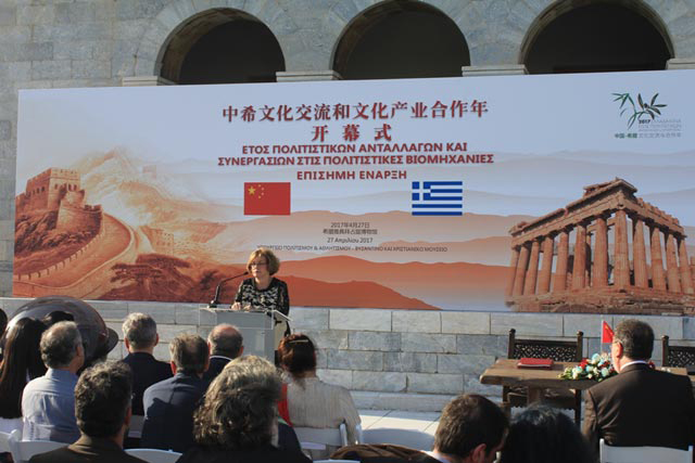 Επίσημη έναρξη του Έτους Ελλάδας – Κίνας και οι πρώτες συνεργασίες
