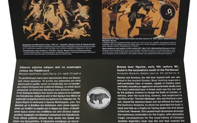 Διεθνής Ημέρα Μουσείων & Ευρωπαϊκή Νύχτα Μουσείων στο Μ. Ακρόπολης