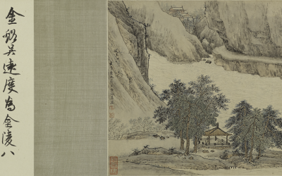 Παρουσίαση ζωγραφικής και καλλιγραφίας από το Μουσείο της Σαγκάης