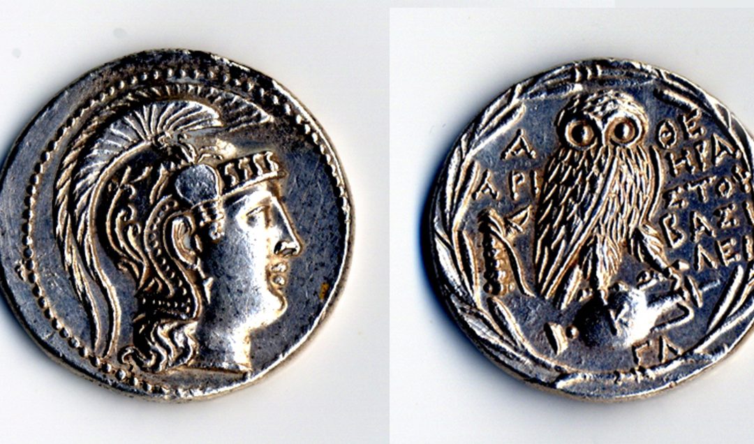 Επαναπατρισμός αρχαίων ελληνικών νομισμάτων