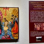 Από την αρπαγή στην επιστροφή - Έκθεση επαναπατρισθέντων κειμηλίων της Ηπείρου