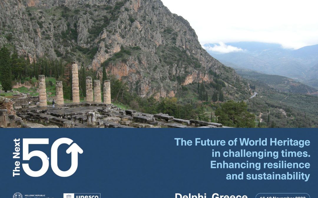 Συνέδριο Δελφών για τα 50 χρόνια της Σύμβασης Παγκόσμιας Κληρονομιάς της UNESCO