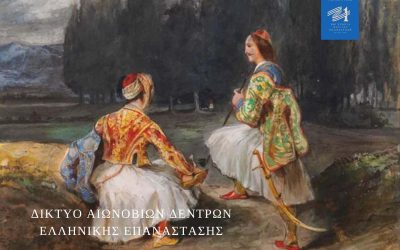 Ένταξη δύο μνημειακών δέντρων της Αρκαδίας στο Δίκτυο Αιωνόβιων Δέντρων Ελληνικής Επανάστασης