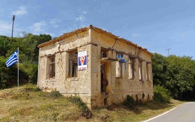 Διατηρητέο Δημοτικό Σχολείο Κάτω Αμπελοκήπων: το ΥΠΠΟ  προχωρά σε άμεσες στερεωτικές εργασίες