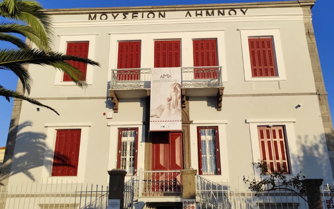 Αποδόθηκε το Αρχαιολογικό Μουσείο Λήμνου